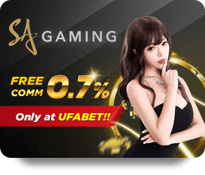 UFABET Features: Seamless Gaming Experience icon